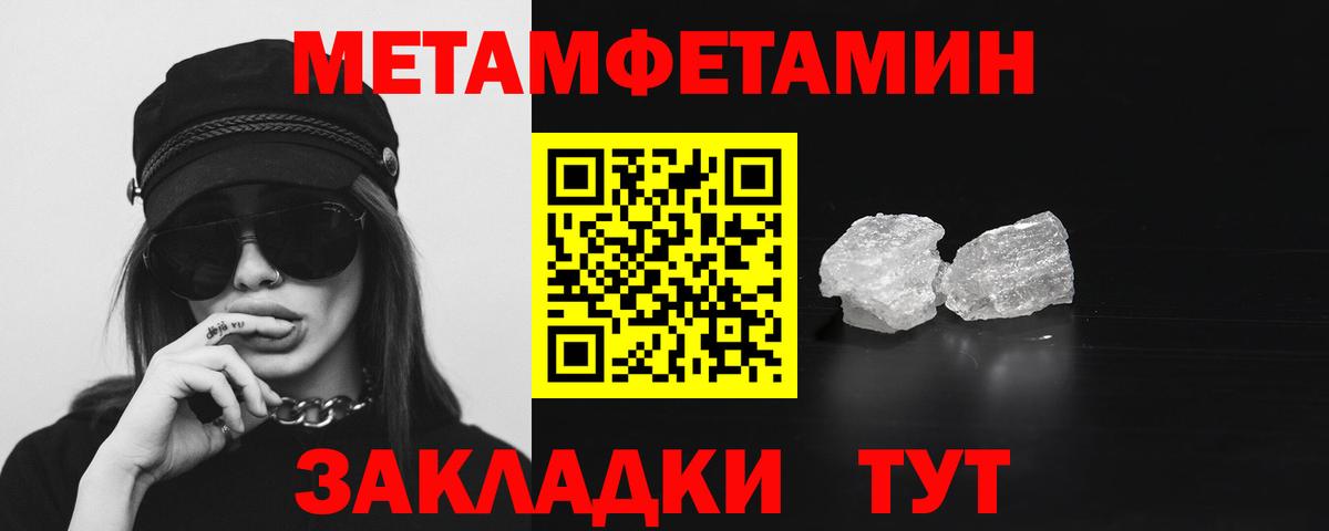 Амфетамин 97% Южно-Сахалинск