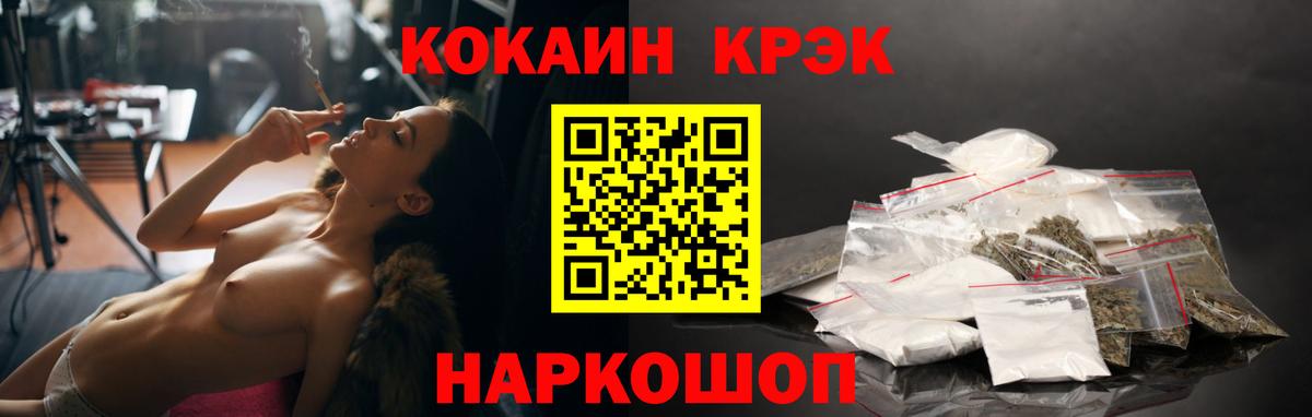 COCAIN Колумбийский Южно-Сахалинск
