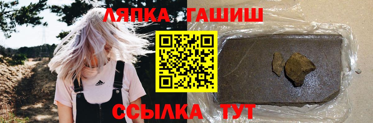 Гашиш гарик Южно-Сахалинск