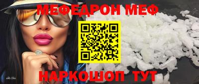 марки nbome Ярцево