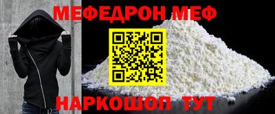 марки nbome Ярцево