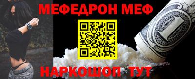 первитин Ярославль