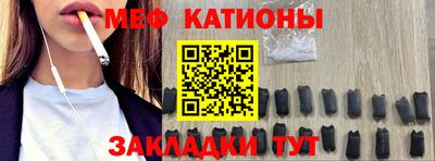 марки nbome Ярцево