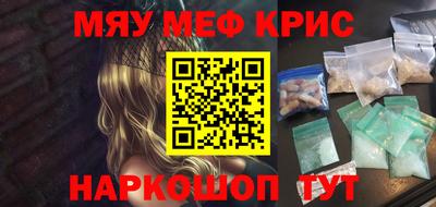 тгк Анжеро-Судженск
