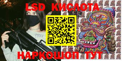 тгк Анжеро-Судженск