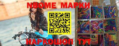 первитин Ярославль