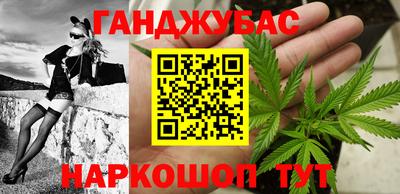 тгк Анжеро-Судженск