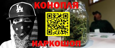 марки nbome Ярцево