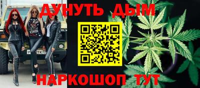 марки nbome Ярцево