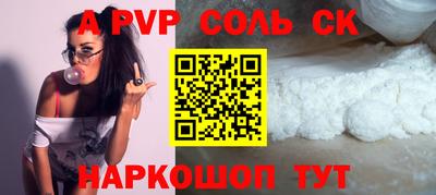 скорость Анапа