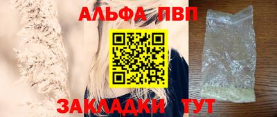 первитин Ярославль