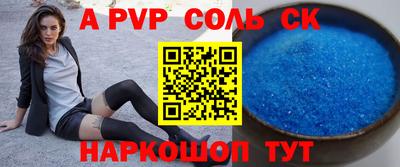 первитин Ярославль