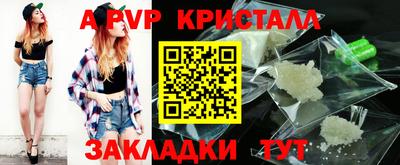 скорость mdpv Янаул
