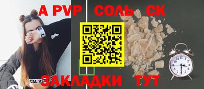 первитин Ярославль
