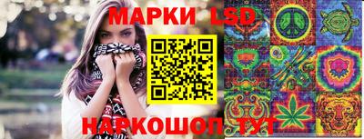 скорость Анапа