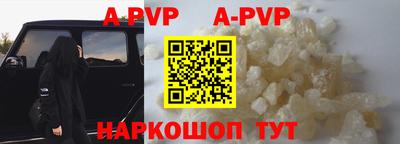 скорость mdpv Янаул