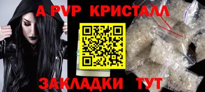 первитин Ярославль