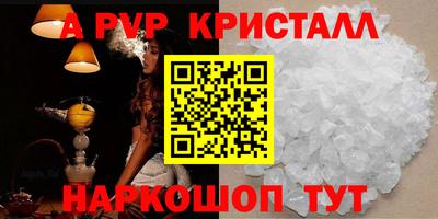 скорость Анапа
