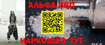 марки nbome Ярцево