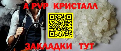 марки nbome Ярцево