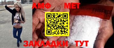 марки nbome Ярцево