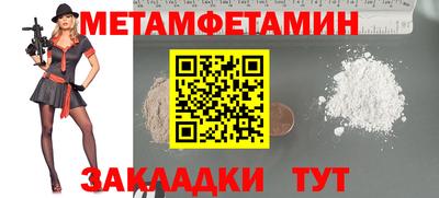 скорость mdpv Янаул