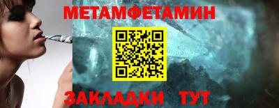 марки nbome Ярцево
