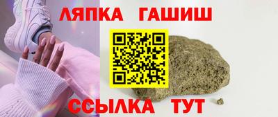 марки nbome Ярцево