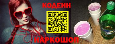 соль курить ск Ангарск