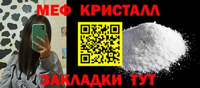 соль курить ск Ангарск
