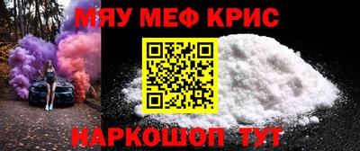 скорость mdpv Янаул