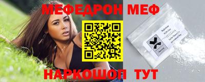 первитин Ярославль