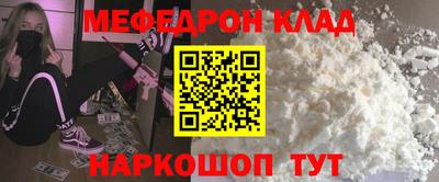 марки nbome Ярцево