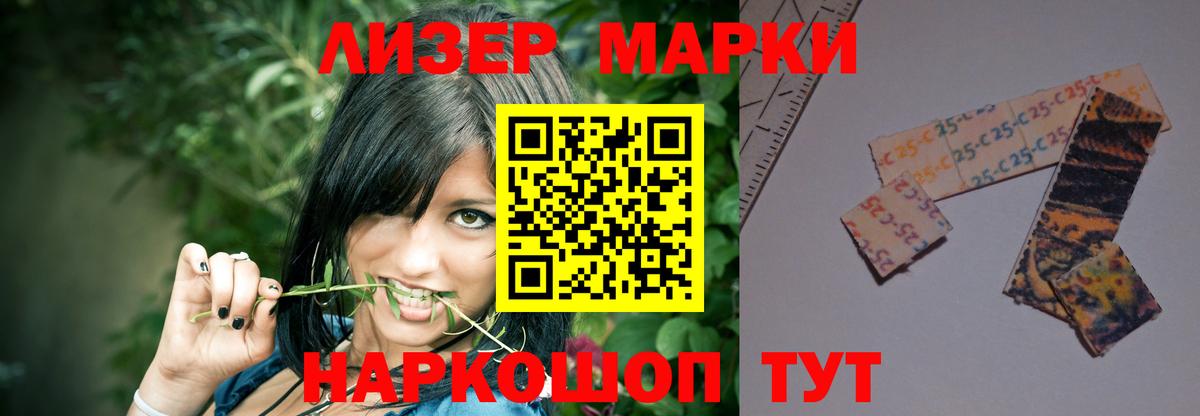 Лсд 25 экстази ecstasy Южно-Сахалинск