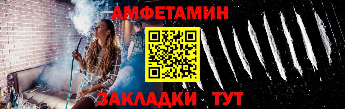 Южно-Сахалинск  Метамфетамин Декстрометамфетамин 99.9%  Вход с VPN 