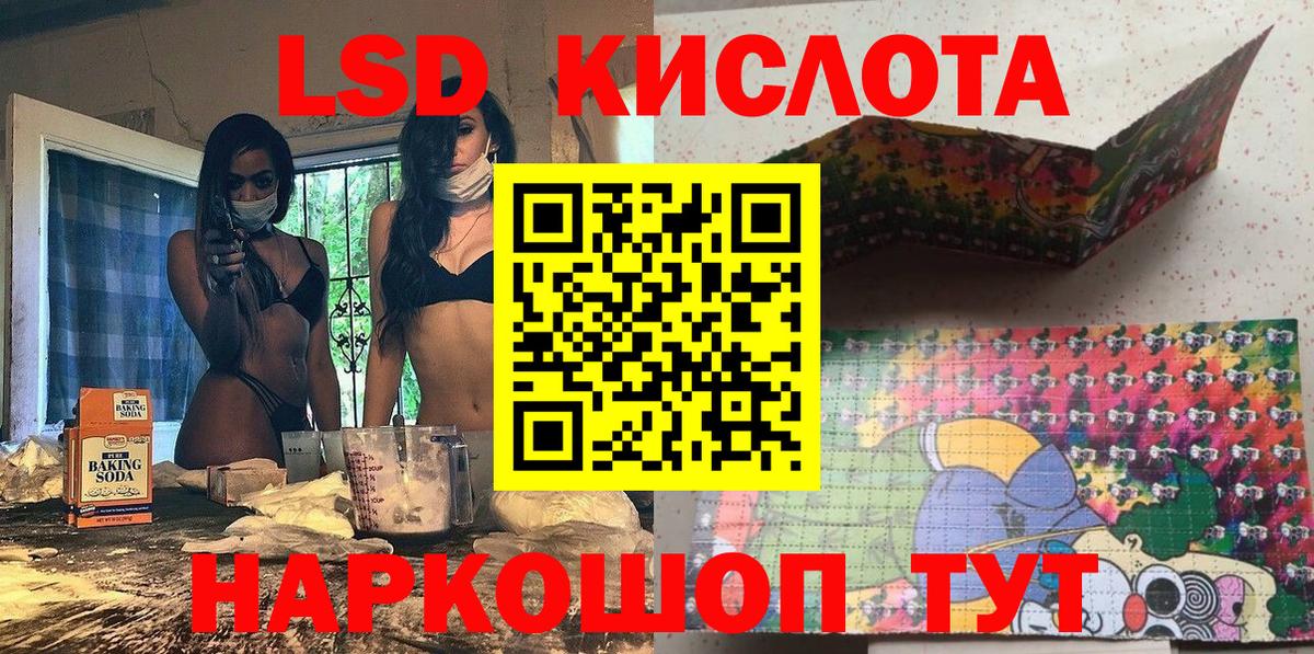 A PVP Южно-Сахалинск