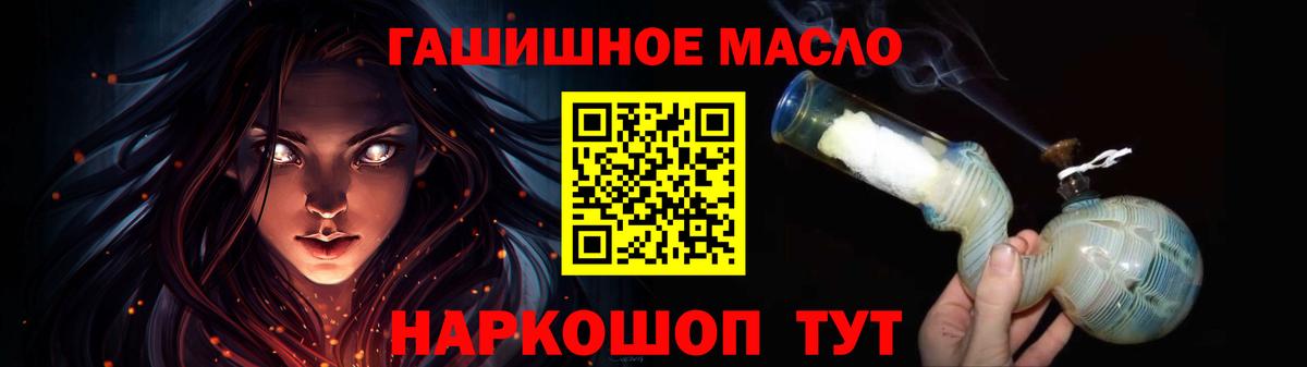 ТГК жижа Южно-Сахалинск