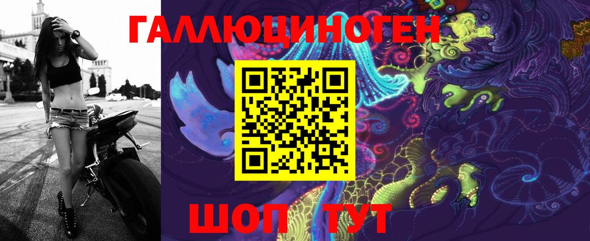 Псилоцибиновые грибы Magic Shrooms  Вход с VPN  Южно-Сахалинск  Галлюциногенные грибы Cubensis 