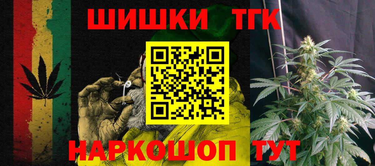 Бошки Шишки тримм Южно-Сахалинск